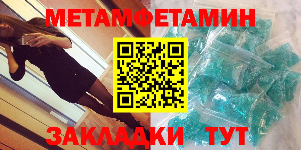 Амфетамин 98% Кудымкар