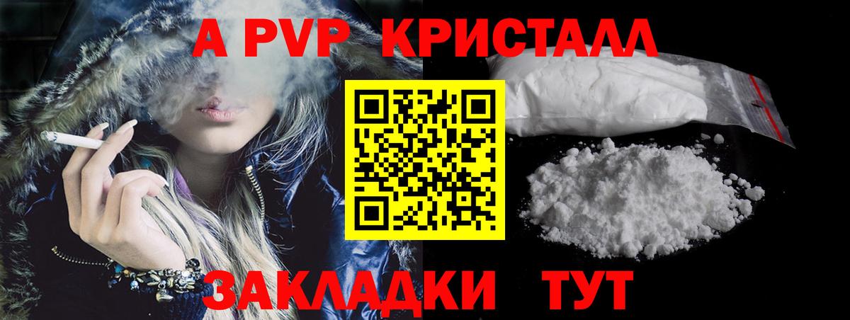 Мефедрон   Альфа ПВП СОЛЬ   ГАШИШ  Гашиш  МЕТАМФЕТАМИН  Мефедрон  Каннабис  Кудымкар  Вход с VPN 