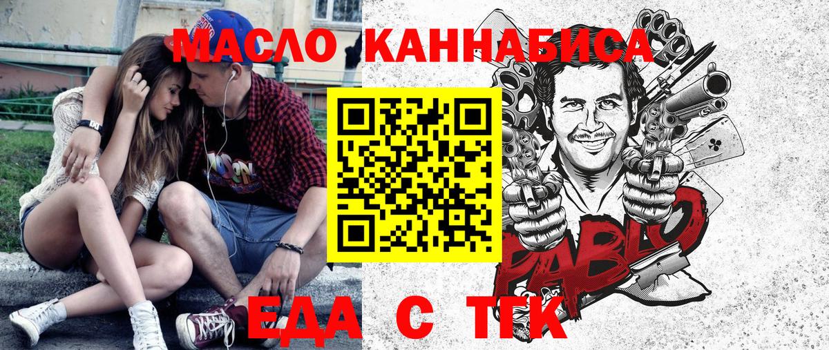 Canna-Cookies конопля  Вход с VPN  Кудымкар 