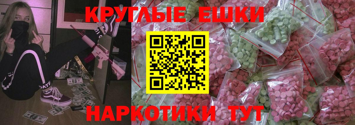 Экстази mix  Вход с VPN  Экстази  Кудымкар  ЭКСТАЗИ VHQ 