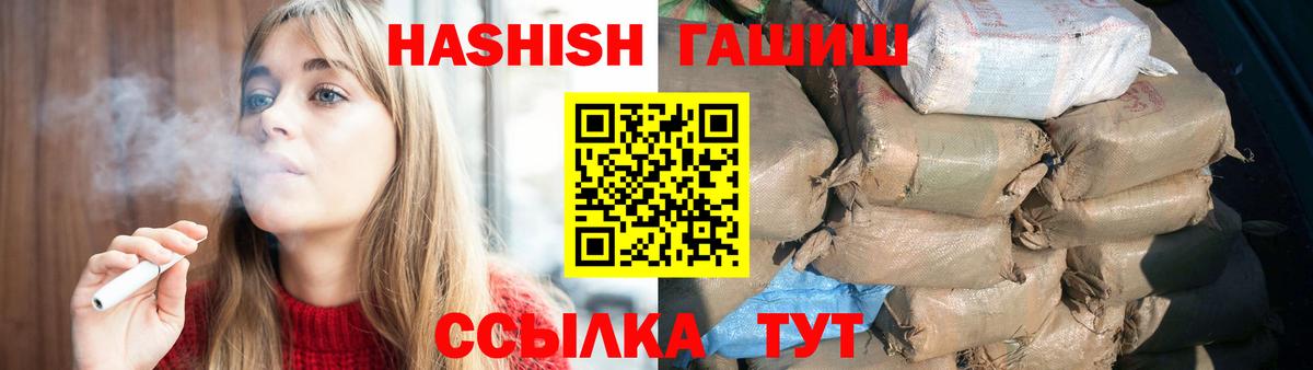 Кудымкар  Гашиш hashish  Вход с VPN  Гашиш hashish 