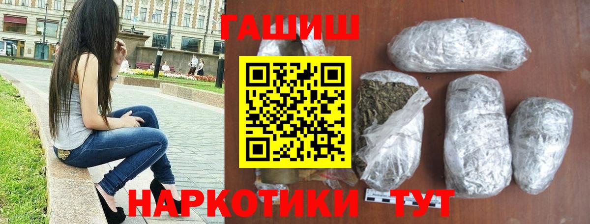 Гашиш hashish Кудымкар
