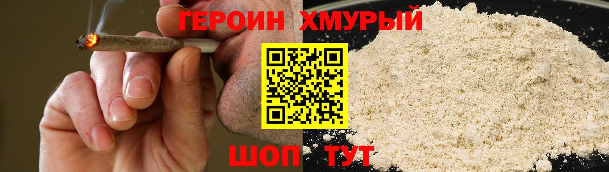 Псилоцибиновые грибы Кудымкар
