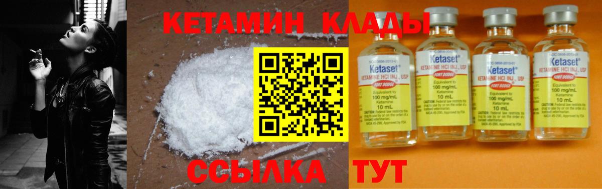 КЕТАМИН VHQ  blacksprut вход  Кудымкар  Вход с VPN 