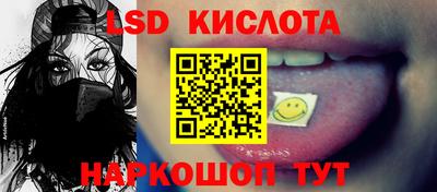 стаф Изобильный