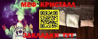стаф Изобильный