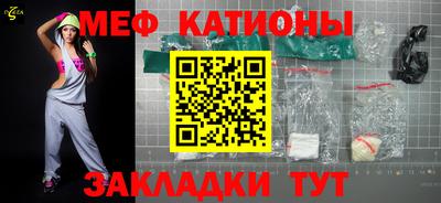 кокс Ипатово