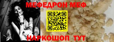 кокс Ипатово