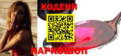 кокаин перу Ирбит