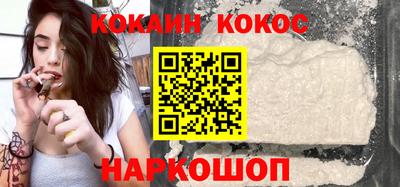кокс Ипатово