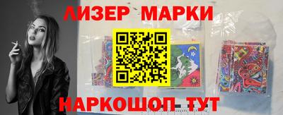 кокаин перу Ирбит