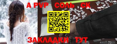 кокс Ипатово