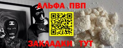 кокаин перу Ирбит