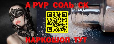 кокс Ипатово