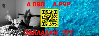 стаф Изобильный