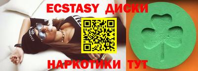 кокс Ипатово