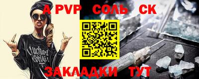 кокаин перу Ирбит
