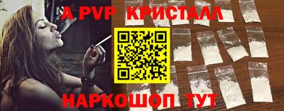 стаф Изобильный
