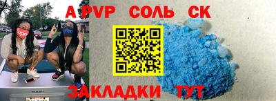 кокс Ипатово