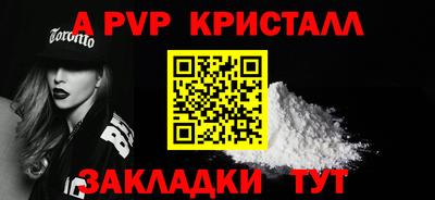 стаф Изобильный