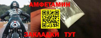 стаф Изобильный