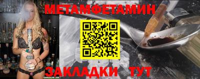 кокс Ипатово