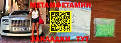 кокс Ипатово