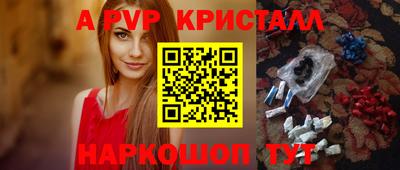 кокаин перу Ирбит