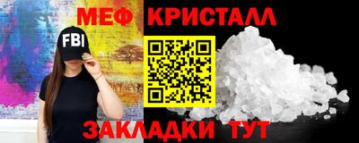 стаф Изобильный