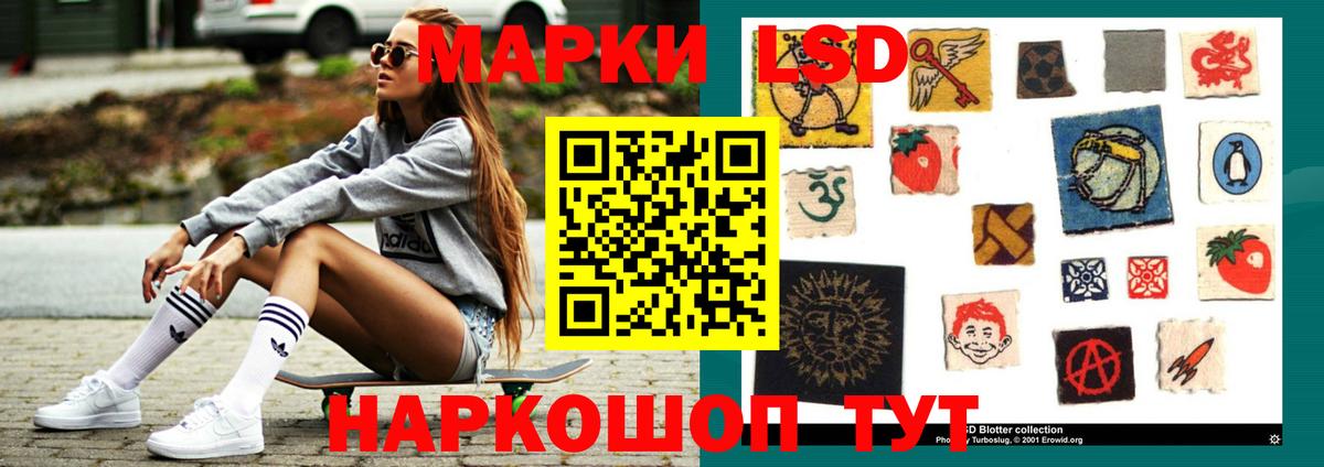 LSD-25 экстази ecstasy Кудымкар