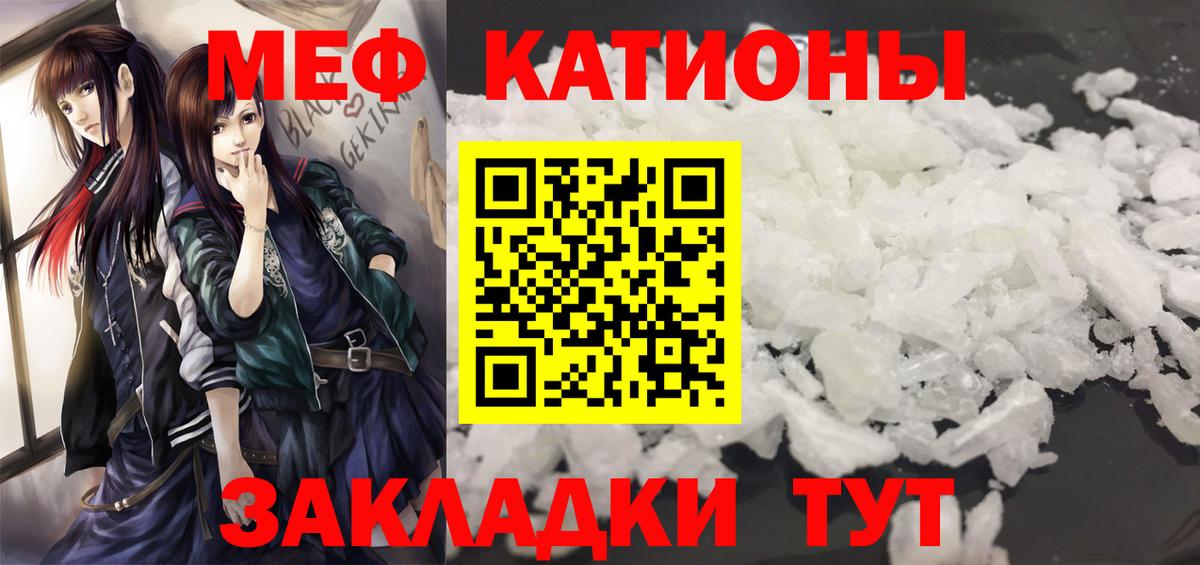 МЕФ мука Кудымкар