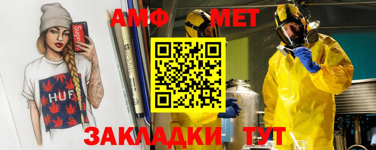 МЕТАМФЕТАМИН кристалл  МЕТАМФЕТАМИН кристалл  Вход с VPN  Кудымкар 