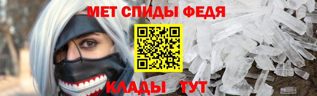Первитин винт Кудымкар